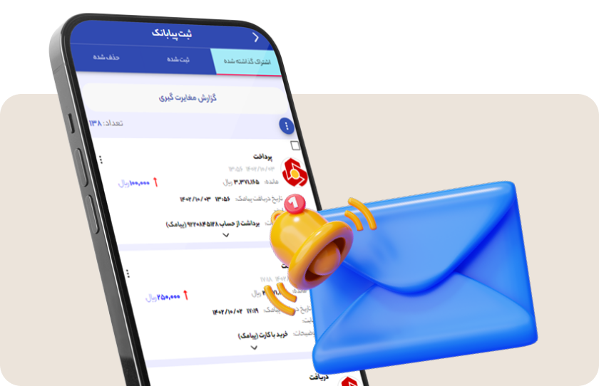 payabank_screen